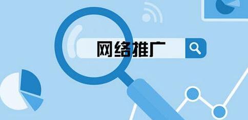 如何让网站推广更好点呢？有效策略和常见问题解答？
