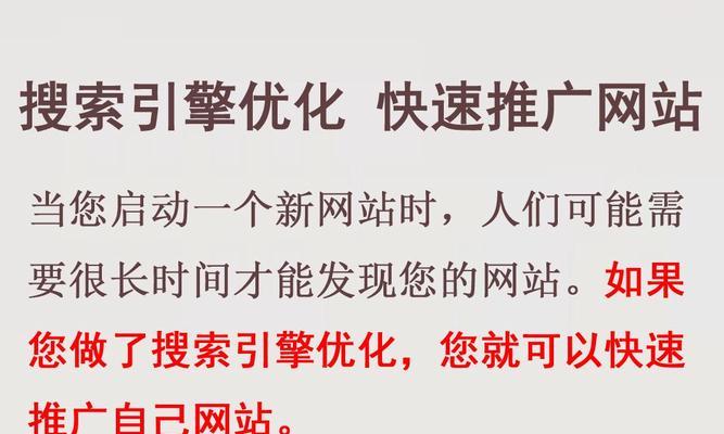 如何让网站推广更好点呢？有效策略和常见问题解答？