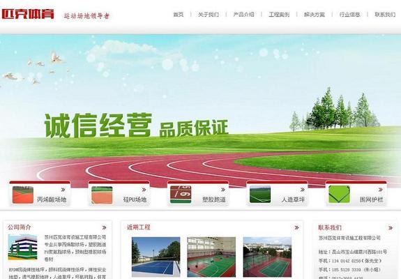 如何搞个购物网站推广？有哪些有效的推广策略？