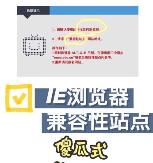 如何撰写教师网站兼容性分析报告？常见问题有哪些？