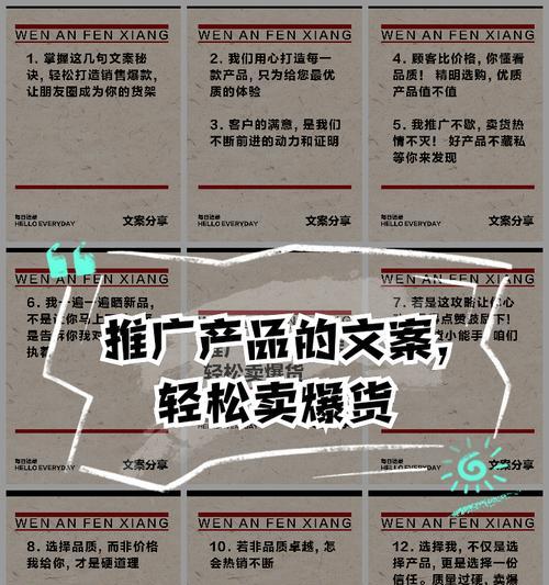 网站如何推广好卖货？有哪些有效策略和常见问题解答？