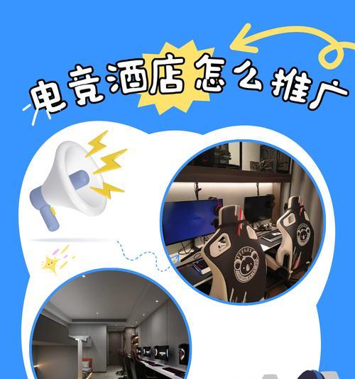 如何打造酒店网站推广？酒店网站推广的常见问题有哪些？