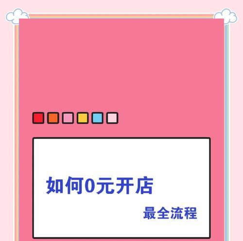 如何推广一个商城网站呢？有效策略和常见问题解答