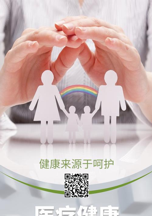 健康网站如何宣传推广？有效策略有哪些？