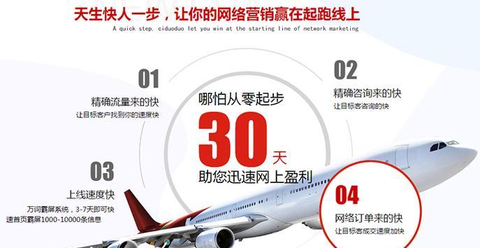 拉会员网站如何做推广？有效推广策略有哪些？