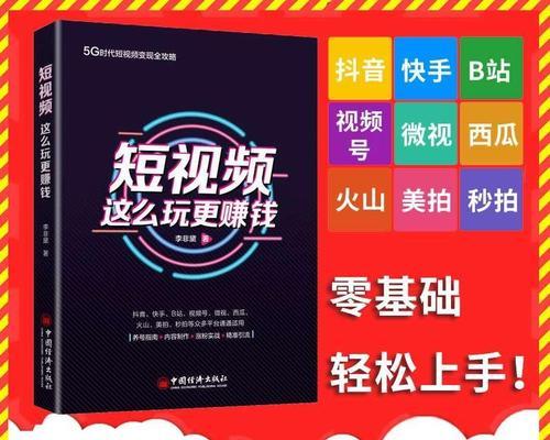 如何做买书网站推广赚钱？有哪些有效策略和常见问题解答？