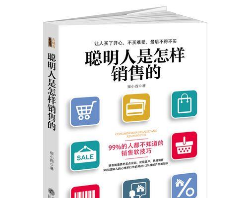 如何做买书网站推广赚钱？有哪些有效策略和常见问题解答？