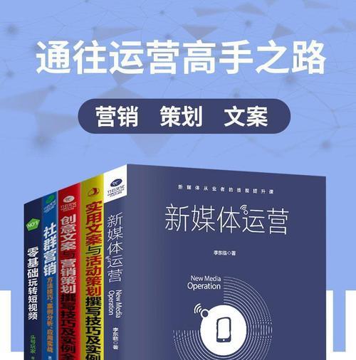 如何做买书网站推广赚钱？有哪些有效策略和常见问题解答？