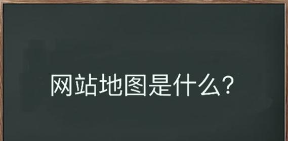 网站如何做好地图排名？提升地图排名的策略有哪些？