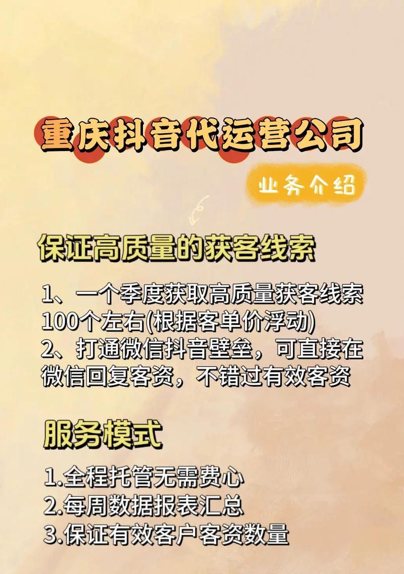 网站运营如何做推广员？有哪些有效策略和常见问题解答？
