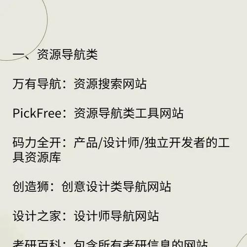 怎么样分析一个网站？网站分析的步骤和技巧是什么？