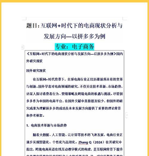 怎么样分析一个网站？网站分析的步骤和技巧是什么？