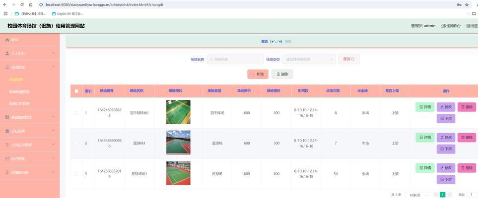 网站内部结构怎么分析？如何优化提升SEO效果？