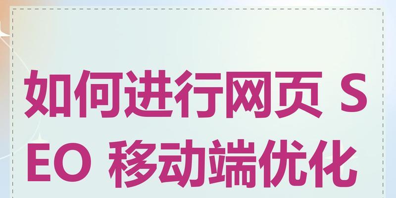 厦门网站优化如何做推广？有哪些有效的方法和策略？