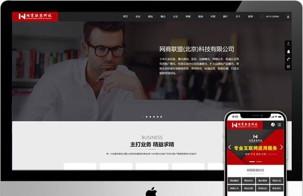 怎么建立个人营销网站？需要哪些步骤和技巧？