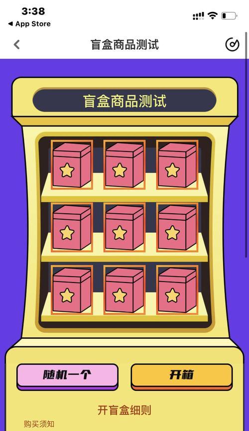 抽奖网站原理分析怎么写？如何确保公平性与透明度？
