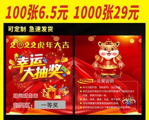 抽奖网站原理分析怎么写？如何确保公平性与透明度？