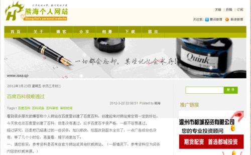 博客网站怎么做链接？有哪些有效策略？