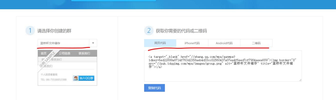 博客网站怎么做链接？有哪些有效策略？