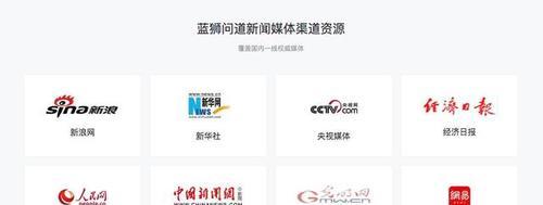 新闻稿分析网站怎么写？如何撰写有效的新闻稿分析？