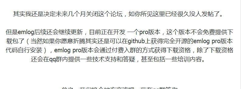 博客网站怎么盈利？有哪些盈利模式和策略？