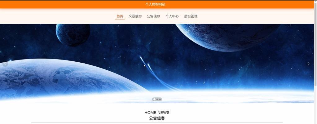 博客网站怎么盈利？有哪些盈利模式和策略？