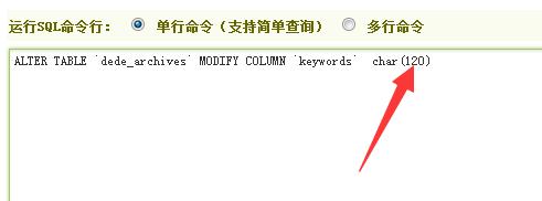 网站里面怎么改关键词？优化关键词的正确步骤是什么？