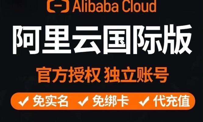 阿里网站如何不花钱推广？有哪些免费推广方法？