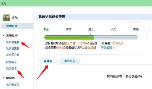 阿里网站如何不花钱推广？有哪些免费推广方法？