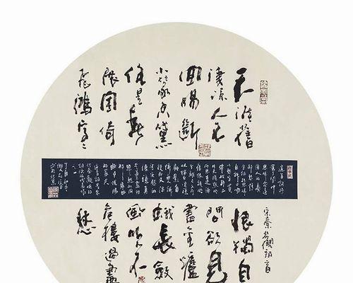 书法作品分析网站怎么做？如何提升用户体验和SEO优化？