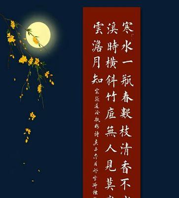书法作品分析网站怎么做？如何提升用户体验和SEO优化？