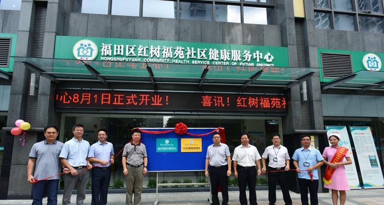 福保如何通过网站推广？有哪些有效的推广策略？