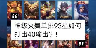 如何做网站推广就选p火21星？p火21星网站推广有哪些特点？