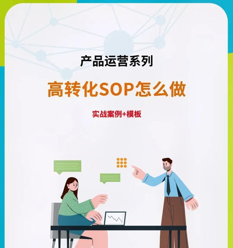 新网站推出后如何进行有效营销？常见问题有哪些解决方案？