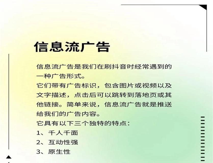 如何在新网站推广抖音？有哪些有效策略和常见问题解答？