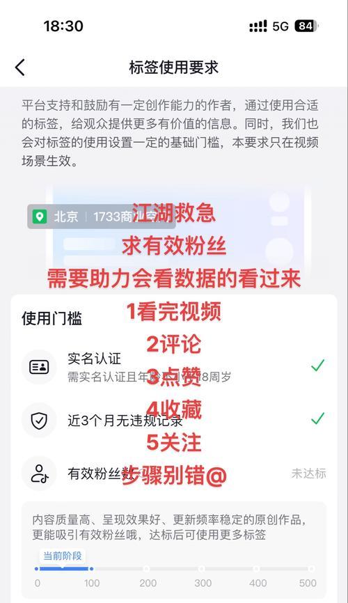 如何在新网站推广抖音？有哪些有效策略和常见问题解答？
