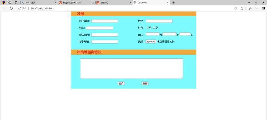 HTML的body标签属性有哪些？如何使用它们来优化网页设计？