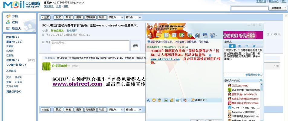 小企业如何推广网站赚钱？有效策略和常见问题解答？