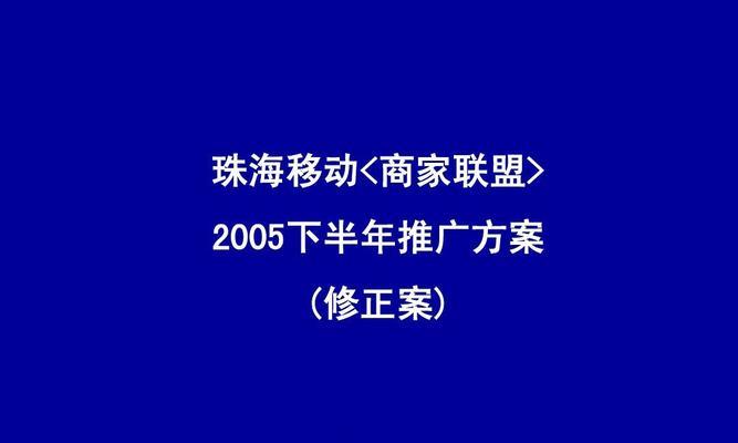 珠海网站如何推广产品？有哪些有效策略和常见问题解答？