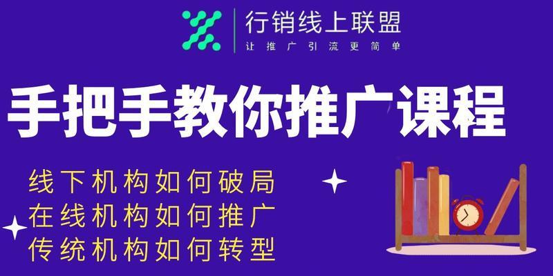 如何建立自己的网站推广？有哪些有效的推广策略？