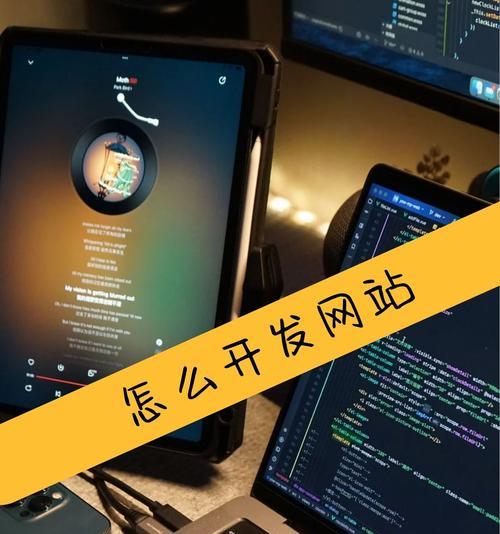 学习HTML语言需要安装哪些软件？初学者必备的开发工具是什么？