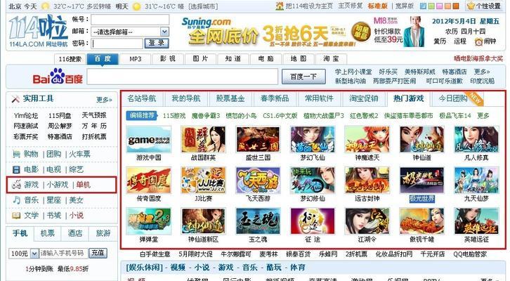 菏泽如何进行网站推广？有哪些有效的方法和技巧？