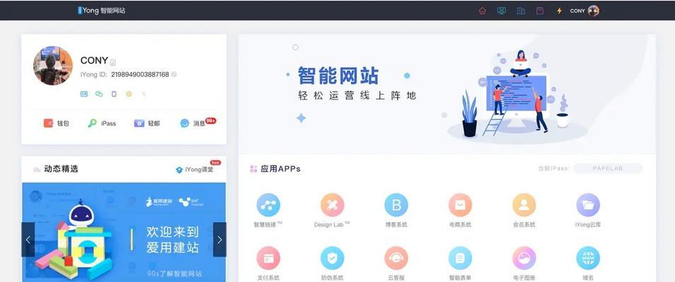 网站推广营销应该怎么做？如何有效提升网站流量和转化率？