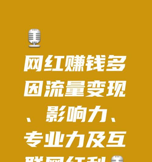 如何推广商业网站赚钱呢？有效策略和常见问题解答是什么？