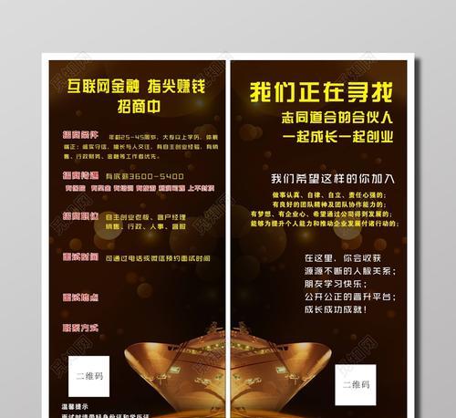 如何推广商业网站赚钱呢？有效策略和常见问题解答是什么？