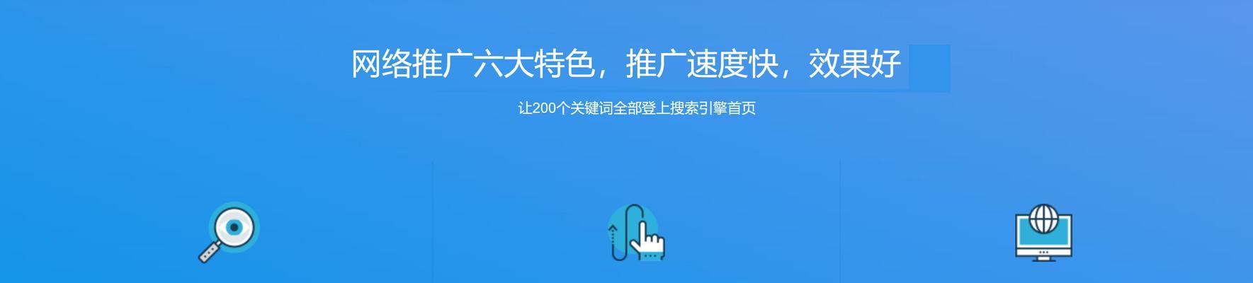 如何推广网站创业？有效策略和常见问题解答？