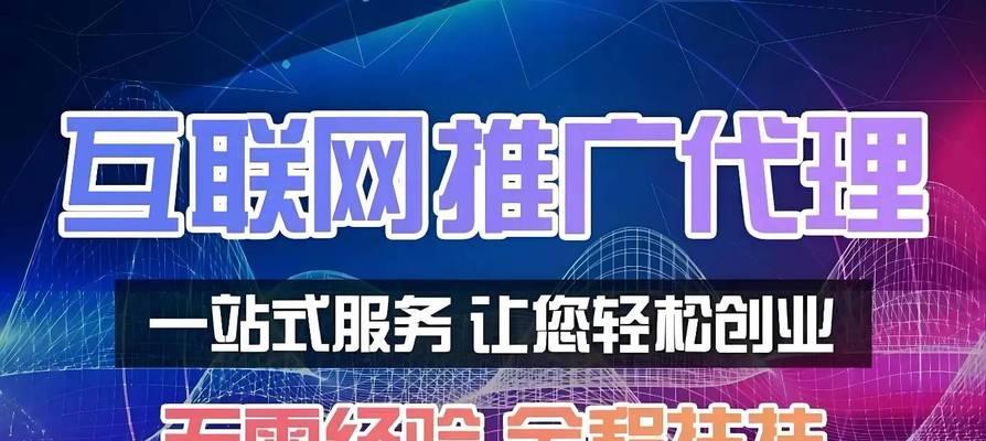 如何推广网站创业？有效策略和常见问题解答？