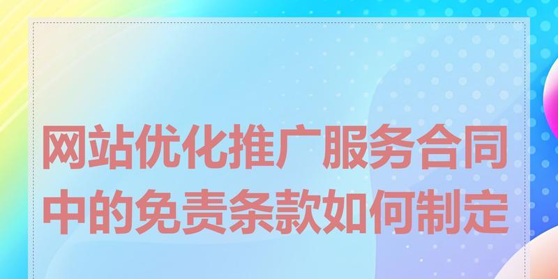 如何把网站推广比较好？有效策略和常见问题解答？
