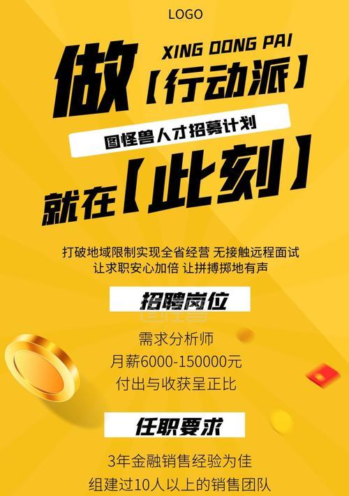 丽水dw网站制作需求分析怎么写？如何确保分析的准确性与完整性？