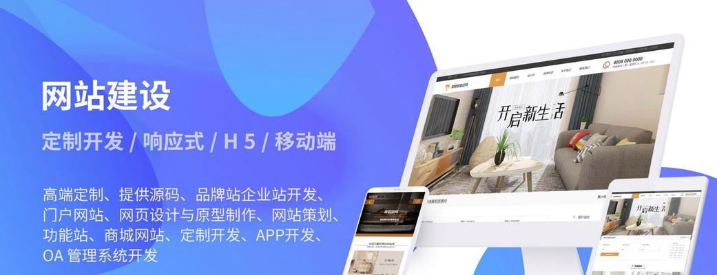 如何找专业网站推广？有效提升网站流量的策略有哪些？
